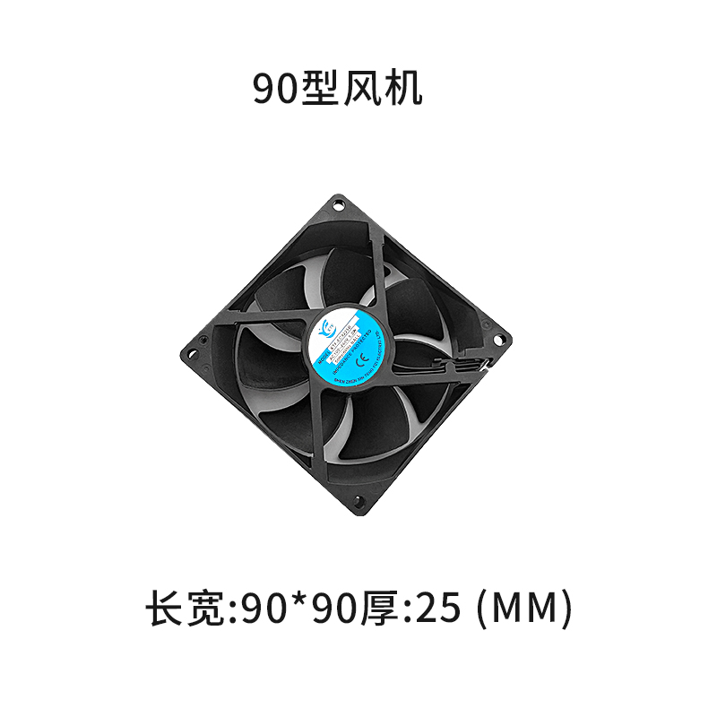 固態(tài)繼電器 90風(fēng)機 長寬:90*90厚:25(MM)