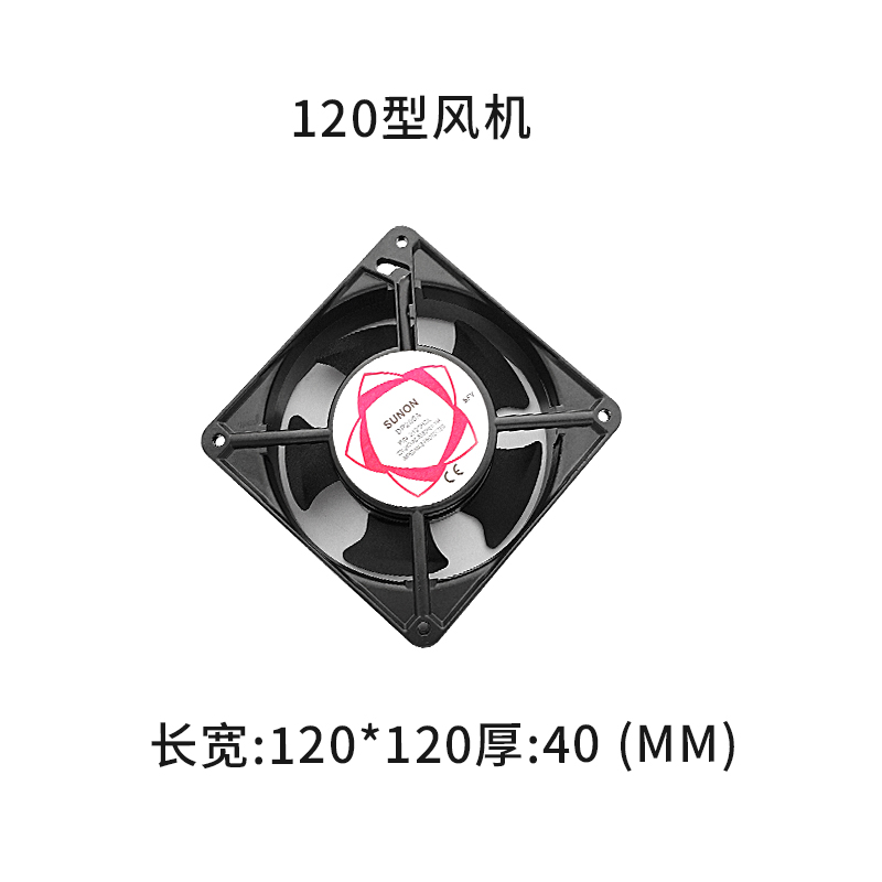 固態(tài)繼電器 120風(fēng)機 長寬:120*120厚:40 (MM)
